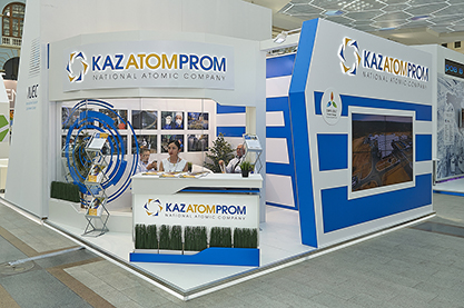     KAZATOMPROM