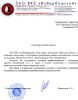 Нажмите для увеличения
